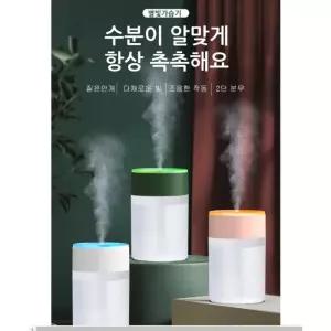 별빛 가습기 물멍 가열식 아기 대용량가습기