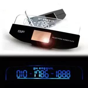 LED 주차알림판(실버) 솔라광센서 차량 숫자판 번호판 번호판 (W81C61C)