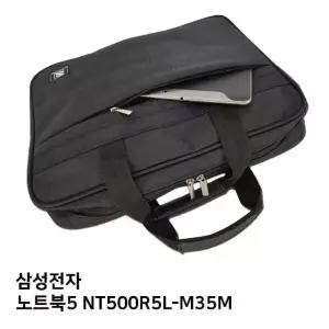 S.삼성 노트북5 NT500R5L-M35M노트북가방 (W8461B2)