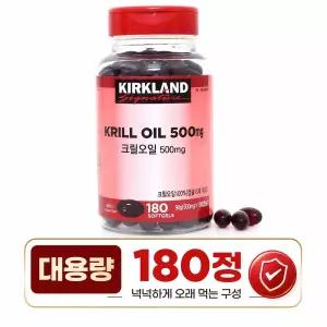 코스트코 커클랜드 시그니춰 크릴오일/ 500mg x 180