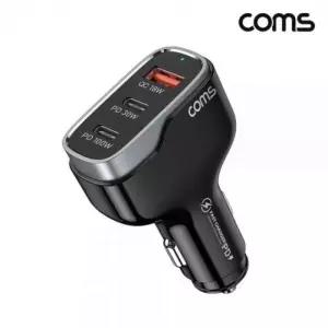 차량용 고속충전기 멀티 시거잭 USB 타입C 어댑터 3포트 138W