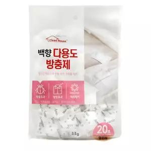 서랍장 습기제거 개별커버 20개입 바둑알 나프탈렌 쥐 고양이퇴치 계절이불 의류장기보관