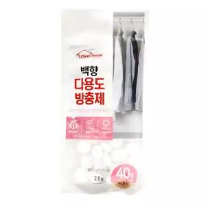 자동차 퀴퀴한냄새 제거 40알 미니 나프탈렌 화장실 옷방충 계절보관 곰팡이예방