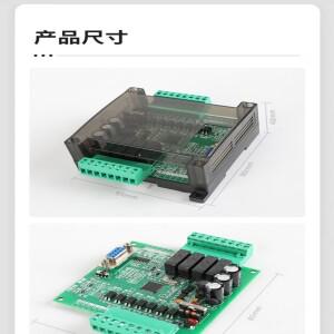2N-10MR 중국 PLC 산업용 제어 보드 프로그래밍 가능 컨트롤러와 호환