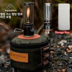 MOUNTAINHIKER 야외 캠핑용 방풍 가스 캔들 램프 휴대용 꿈같은 캔들라이트 텐트 조명 장비