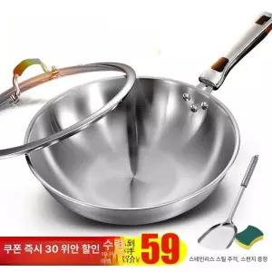 스테인리스 304 궁중팬 스텐 냄비 28cm 한일레스IH