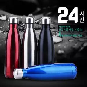 스테인레스 스틸 물병 이중벽 플라스크 단백질 쉐이커