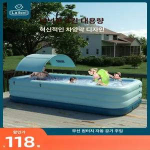 가정용 수영장 에어 풀장 펜션용 볼풀 간이 대형 물놀이