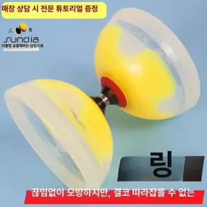 디아볼로 저글링 야외 중국전통 발광형 피트니스 핸드스틱