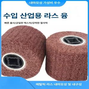 칼갈이 연마기 가위갈이 샤프너 탁상용 샌딩기 정육점용