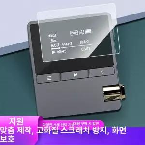 MP3 플레이어 배터리 소형 하이드록시 호환 교체용