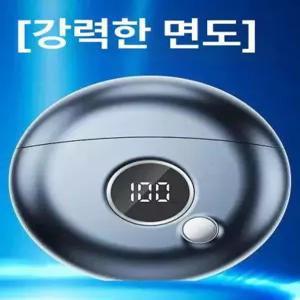 미니 트리머 포함 청소년용 충전식 면도기 듀얼 헤드