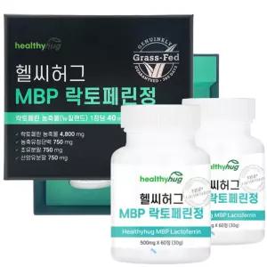 필수아미노산 함유 고순도 MBP 락토페린 60정 x2 수험생 20대여성