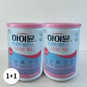 [1+1] 하이뮨 프로틴 밸런스 다이어트 케어 304g 2개