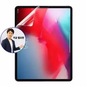 쌍문상회 지금 필요한 SM-T725 갤럭시탭방탄보호필름 10.5 갤럭시탭S5e SM-T720 방탄필름