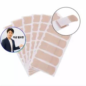 쌍문상회 지금 필요한 밴드 테이프 입막음 기구 입벌림 수면