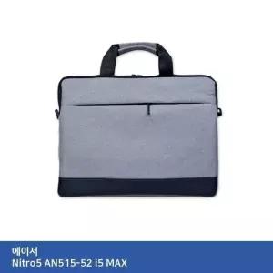노트북가방 노트북파우치 니트로 저반사 액정보호필름 서류형 크로스 고급가방