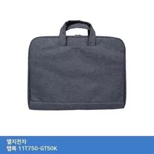 노트북가방 태블릿가방 가방 노트북 키스킨 액정보호필름 블루라이트 충전기 어댑터