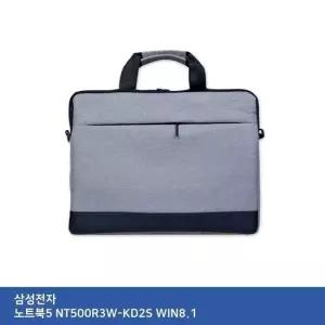 서류형 가방 노트북키스킨 크로스 NT500R3W-KD2S WIN8.1 서류형 크로스 고급가방