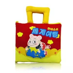 혜명생필품몰 몬테소리 세계여행 헝겊책 헝겊장난감 소근육발달 아기헝겊책 촉감놀이 헝겊북
