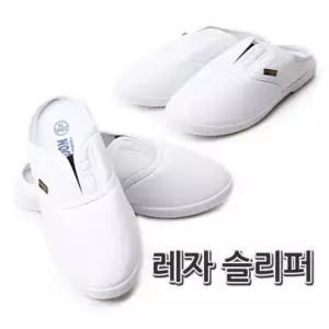 간호사화 실내화 뒷트임 슬리퍼 병원신발 간호사슬리퍼 여자실내화 신발 레자슬리퍼