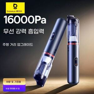 차량용 무선 청소기 흡입 미니 핸드형 분리스마