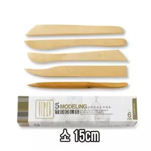 (튼튼)신한 조소용구 나무 헤라 5본조 15cm 재료 공구 용공구 미술 용헤라 우드