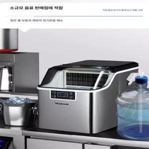 가정용 고속 제빙기 빙수 초고속 눈꽃 팥빙수 고속제빙 빙수기