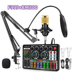 전문 콘덴서 마이크 키트  노래방 팟캐스트용  컴퓨터 녹음  라이브 스트리밍  F999 사운드 카드  BM800