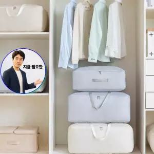 쌍문상회 지금 필요한 옥스포드면대용량 특대형 이불정리함 손잡이정리함부 손잡이