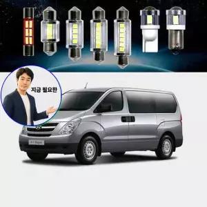 쌍문상회 지금 필요한 모음 전구 그랜드 전용 LED브레이크등 순정 렉스 LED 교체형