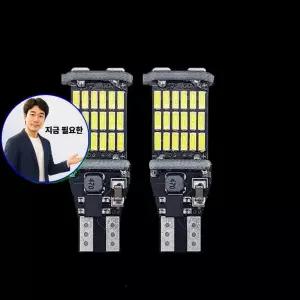 쌍문상회 지금 필요한 T15 기타램프용품 렉스턴스포츠 4014 쿨맨 W16W 후진등 LED