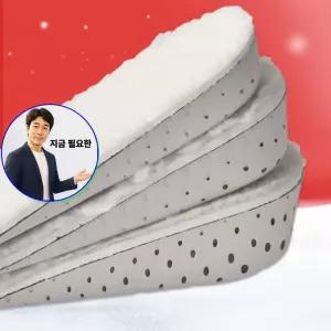 쌍문상회 지금 필요한 2cm 깔창 라텍스 보온 기능성 3cm 푹신한깔창 4cm 키높이 양털