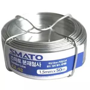 분재철사 철사 (5개묶음) GL-S1 0.9MM-50M