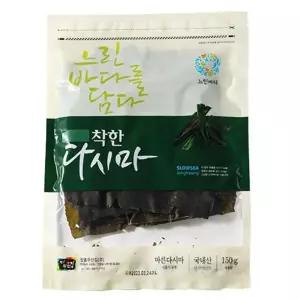 (튼튼)마른 다시마 150g 건조 건다 말린 장흥 포장 사각 포장건 해조류