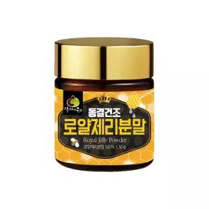 동결건조 로얄제리 분말 50g