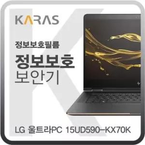 검은색 LG 울트라PC 블랙에디션 15UD590-KX70K