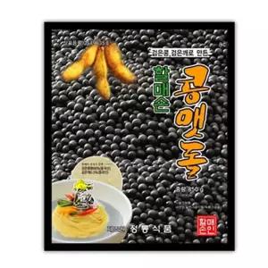 콩국수용 검은콩 콩가루 850G 여름별미 콩국수
