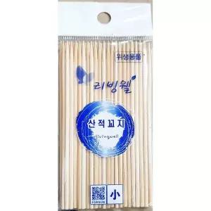 산적꽂이 (소 40개내외)X10개
