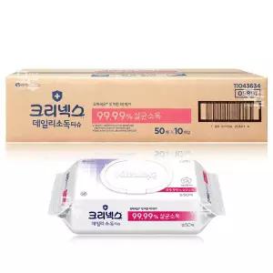 크리넥스 데일리 소독티슈 50매x10팩 /물티슈 / 99.99 살균소독 효과