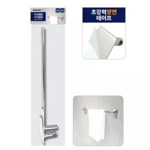 코텍 강력접착 무타공 수건걸이