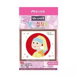 [골드스마일]유니아트 스마트톡보석십자수 05 진주소녀