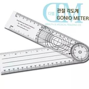 필라테스 동명 PVC 관절각도계 곤요메타 고니오메타 Goniometer