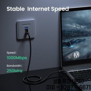 UGREEN CAT 6 이더넷 케이블 1000Mbps 고속 RJ45 인터넷 랜 컴퓨터 패치 라우터 모뎀 스위치 PC PS5 Xbox용