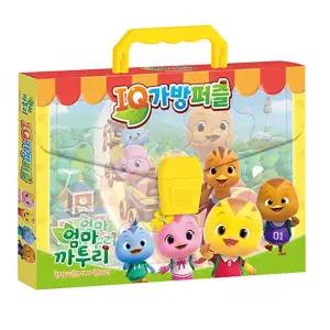 엄마 까투리 시즌 6 IQ가방퍼즐