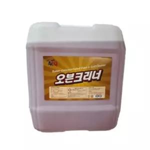 오븐/그릴 크리너 업소용 대용량 18.75L 청소 청소용락스 말통 기관 (W96ADAB)