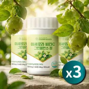 그린 아세로라C 아세로라 농축 분말 100% 정 약3개월분