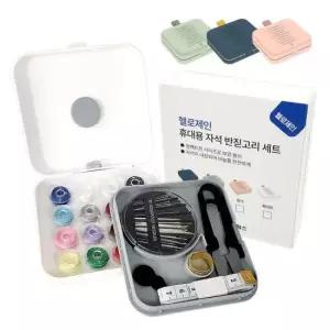 반짇고리 헬로제인 휴대용 자석 반짇고리세트 21종