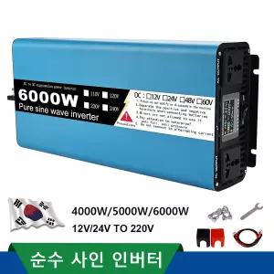 차량 냉장고 자동차 차박 캠핑  LCD 디스플레이 컨버터가 있는 순수 사인파 인버터 태양광 6000W 5000W 400