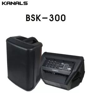 카날스 BSK-300 기타 버스킹 충전 이동식 앰프 스피커 블루투스
